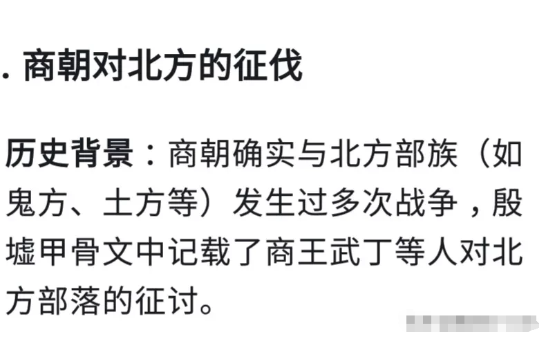 世界上就没有四个巧合可以重叠的事情!我用“四个巧合”实锤格陵兰岛自古以来都是中