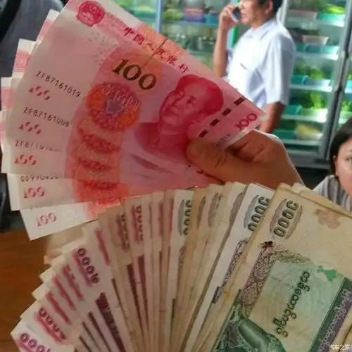 缅甸宣布接受人民币的直接投资！根据缅甸网友的回复，就是说如果拿着人民币，在下