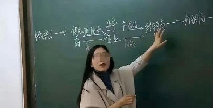 老师就不能穿2.8万的大衣吗？