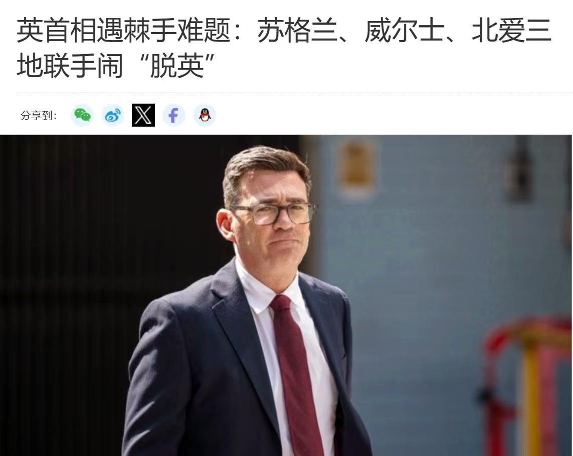 这个英国首相伯纳姆恐怕也当不长，三个儿子苏格兰、威尔士和北爱尔兰纷纷要求举行