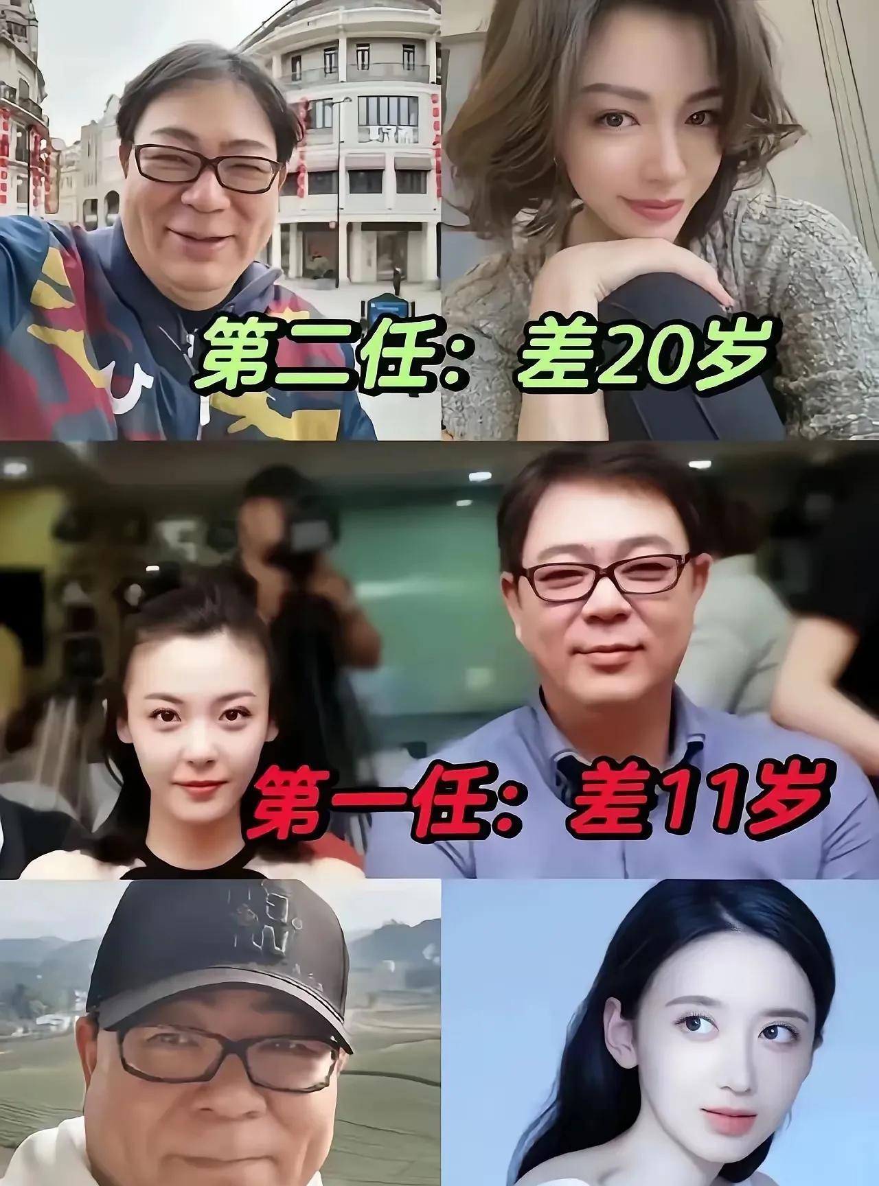 不得不说男人的审美一直很忠贞一直就没改变过看看她的三妻子一个比一个年轻啊