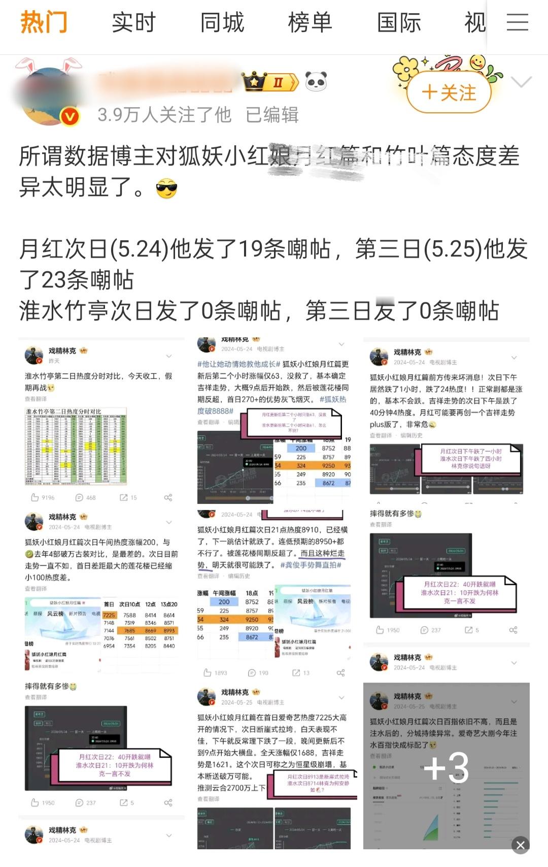 收了和没收的区别……​​​