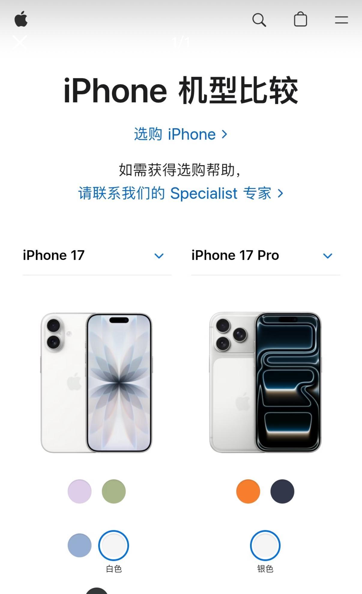 为什么说苹果17这次算是把牙膏挤爆了？光5999这个价格，就已经吊打所有国产旗