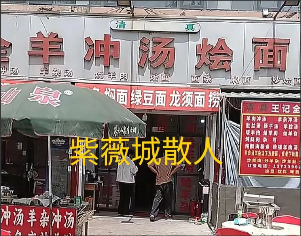 近日，鲁山县一位大叔在五里堡转盘附近吃了一顿饭，结果恼了！原来，该大叔当天在