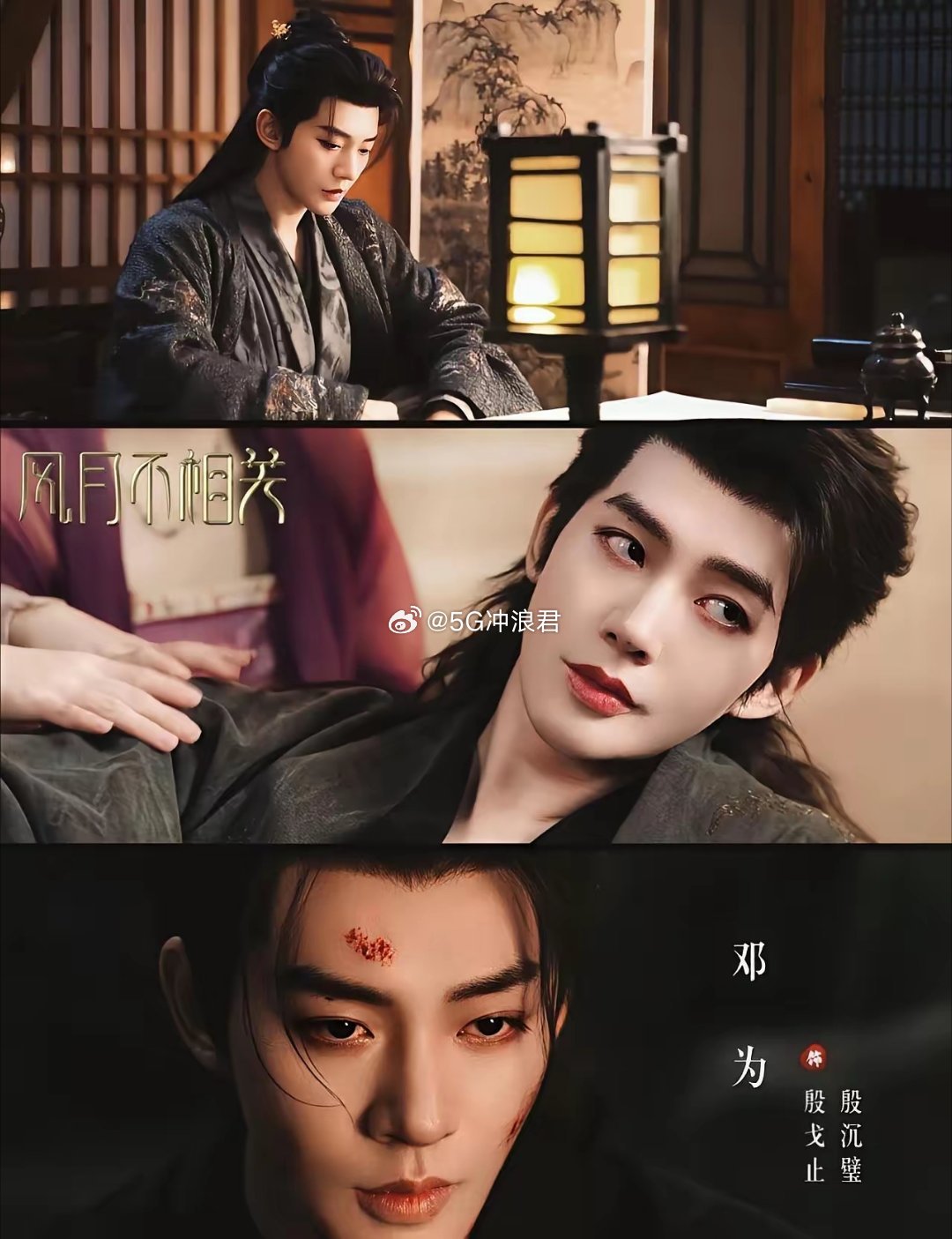 开机不到仨月，邓为的新剧《风月不相关》可能已经黄了。女主李宛妲被拍到进了《剑来》