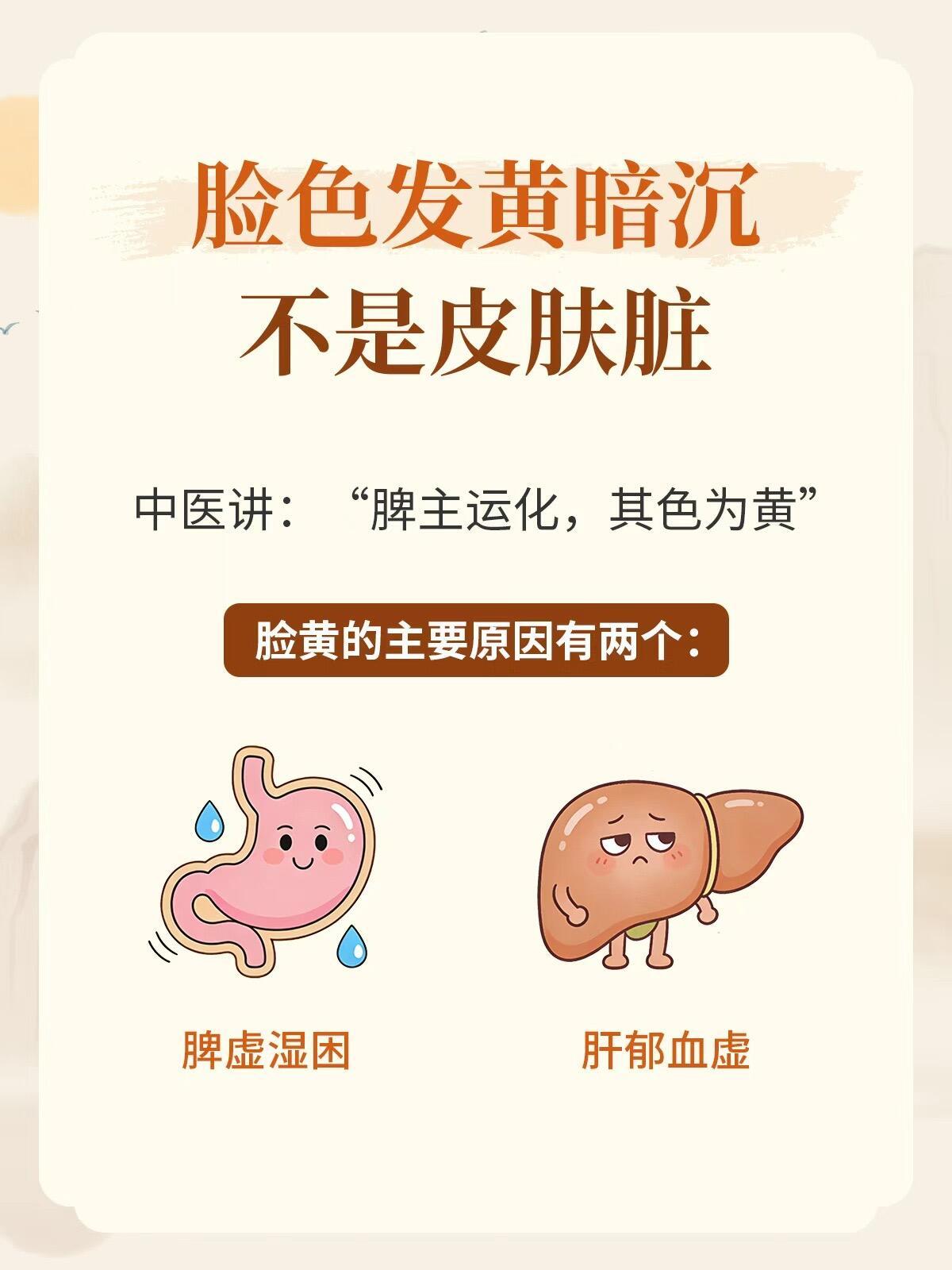 气血不足不但好调理而且非常好调理国医的精诚力量