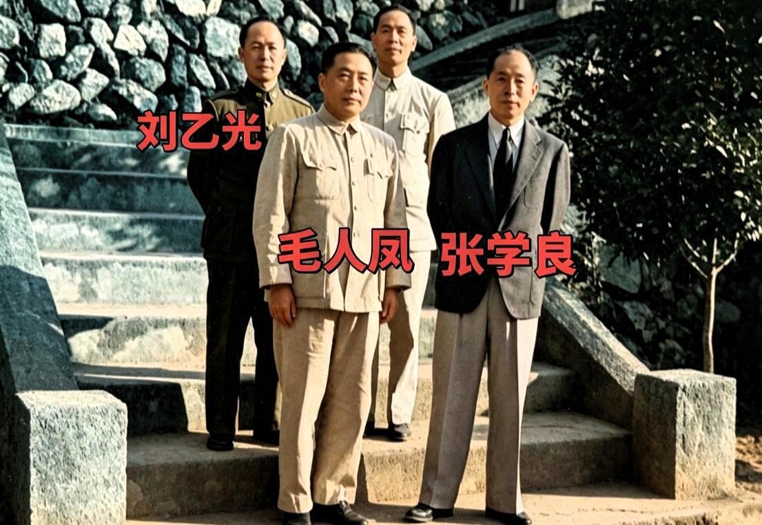 1954年10月，保密局局长毛人凤专程奔赴台湾新竹井上温泉，实地巡查张学良幽禁安