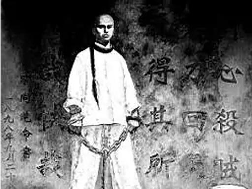 近代史上最硬的骨头是谁，只能是谭嗣同，必须是谭嗣同。走向刑场赴死时他高声道出的：