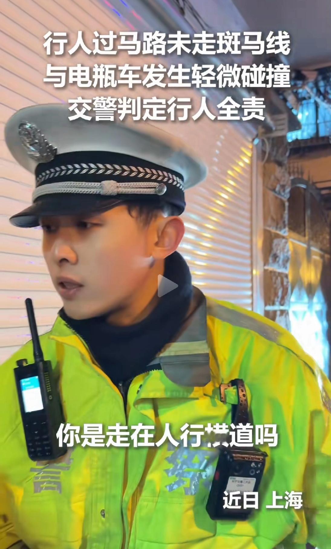 我给警察点个大赞，还是上海执法水平高。