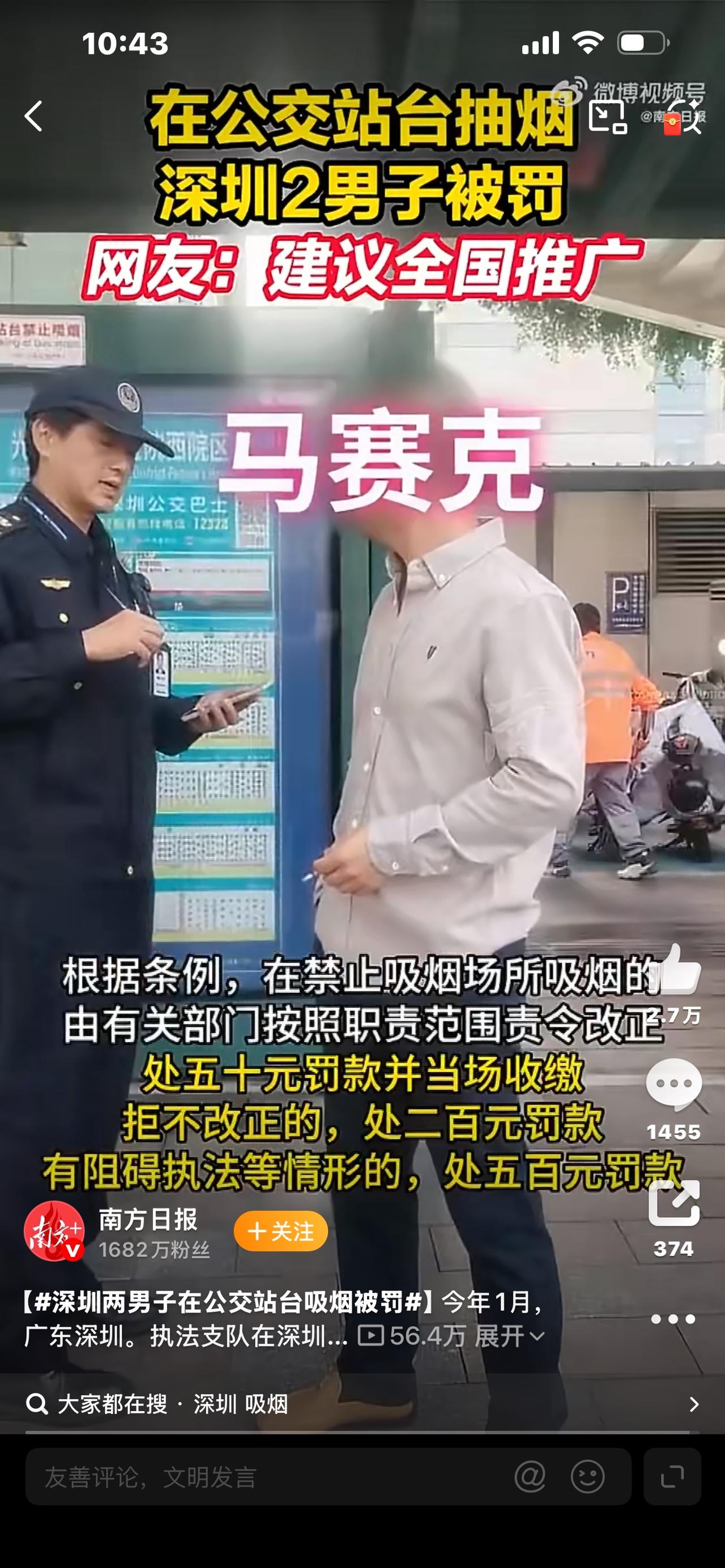 炸锅了！5月1日起全国禁烟大升级！室内全禁+室外严管，违规直接罚款，烟民赶紧看！