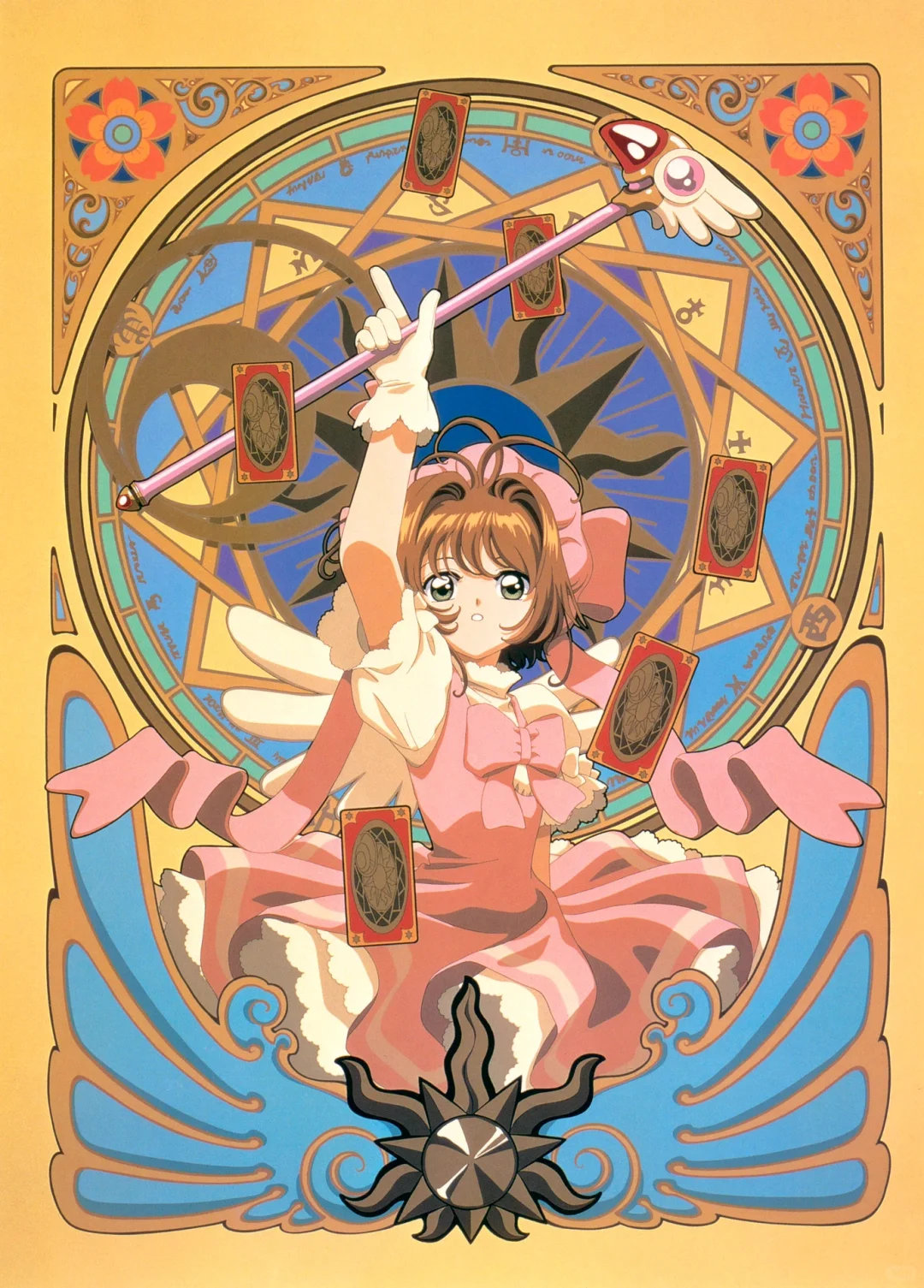 魔卡少女樱赛璐璐画法下的小樱就是神迹的存在！