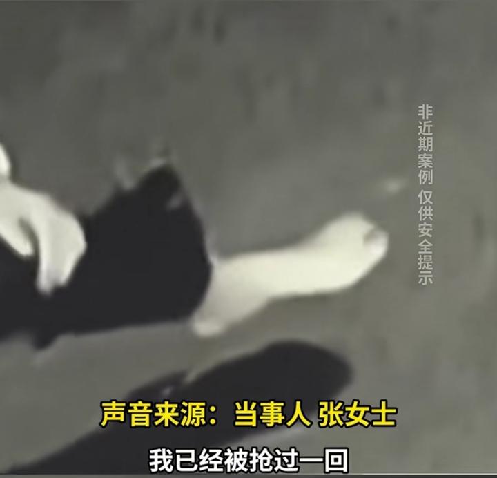 深夜时分，女子独自走在偏僻的道路上忽然窜出一名男子将她扑倒，女子惊呼别…别…别伤