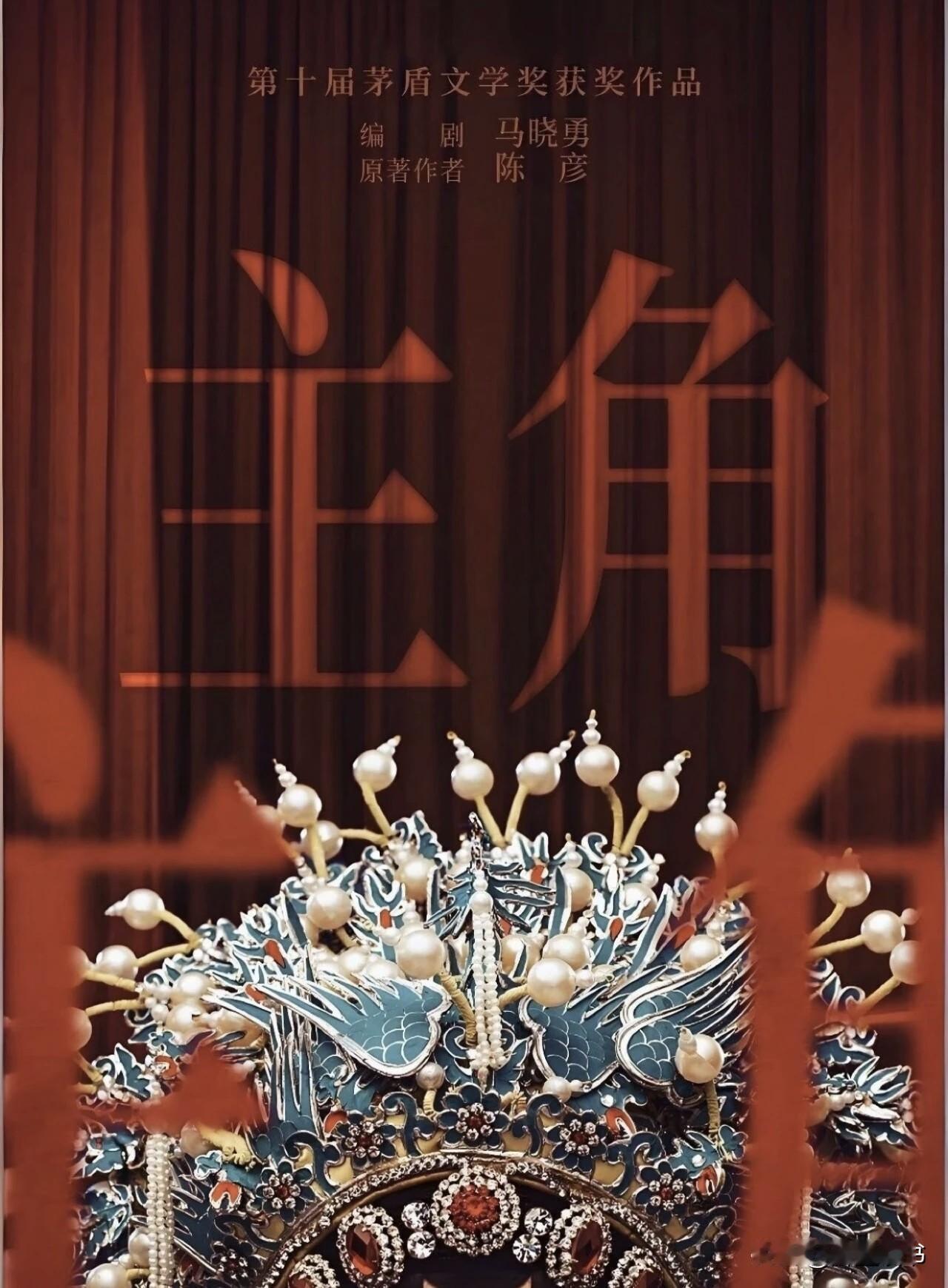 央视爆剧《主角》扎心真相：没人找、没饭局、不聚会，才是成年人最高级的活法刷
