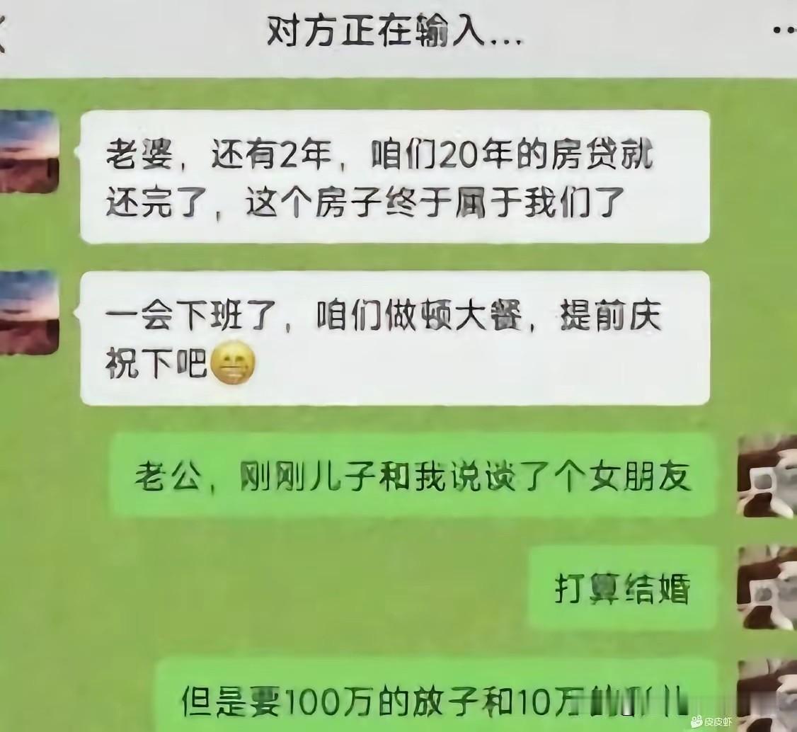 中年男人的烦恼！[捂脸哭][捂脸哭]