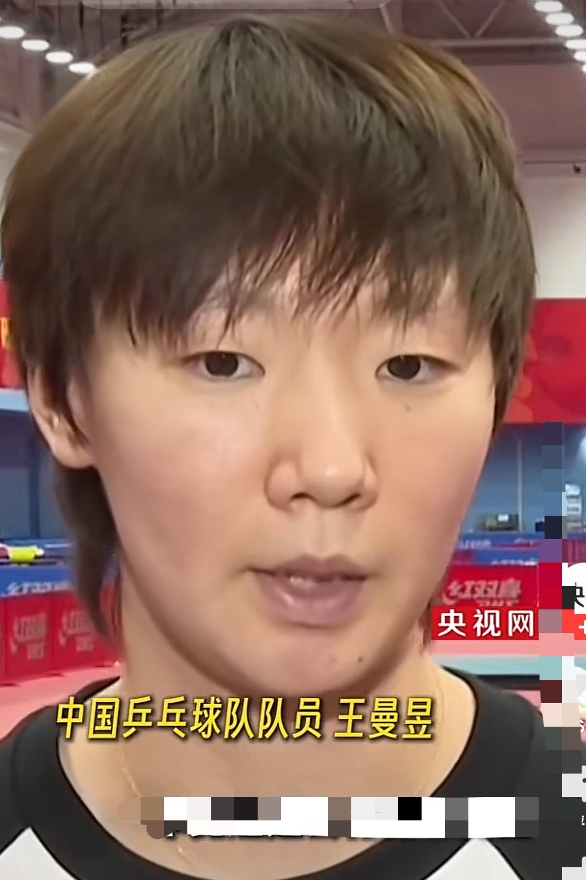 登顶世界第一的王曼昱，没有一丝骄傲和自满，她清醒给认识到：能够排名世界第一，虽然