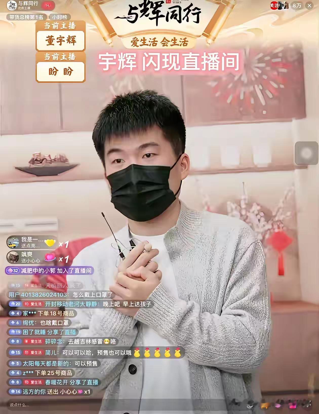 我发现宇辉从长春回来以后，整个人都变了，霸道总裁不见了，现在变成邻家小哥哥了