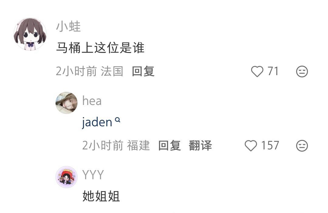 考拉晒自拍被热议，网友吐槽她知道打码自己的🐻，不知道把后面马桶上的姐姐jade