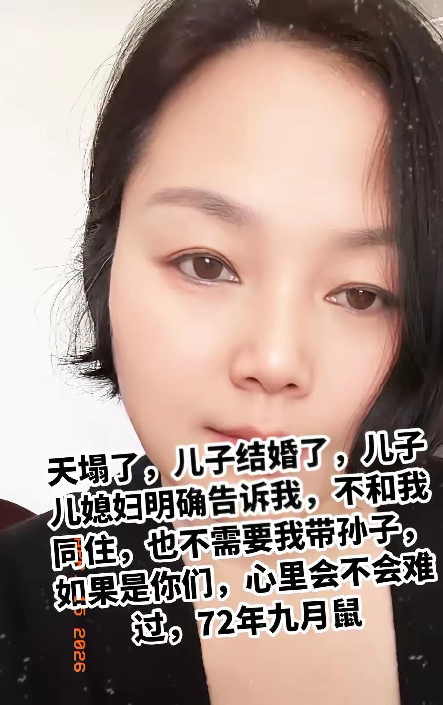 儿子结婚了，大妈高兴自己终于可以抱上孙子了。可儿子儿媳妇明确告诉她：不和她同住，