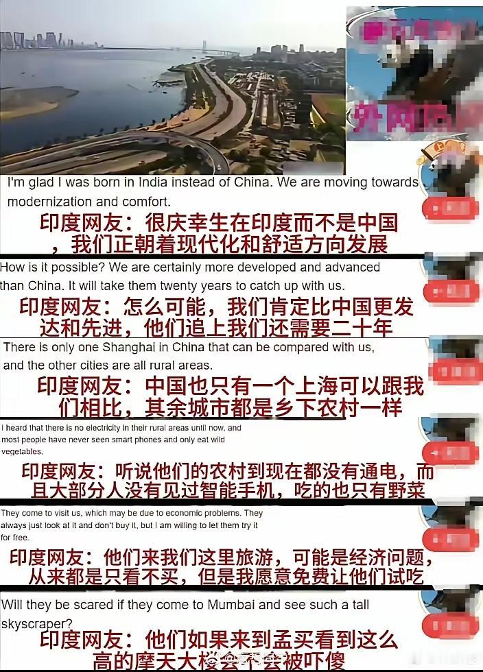 现今的印度，能把2.5%的GDP增速吹成7.8%，还说要增至8-9%，2047年