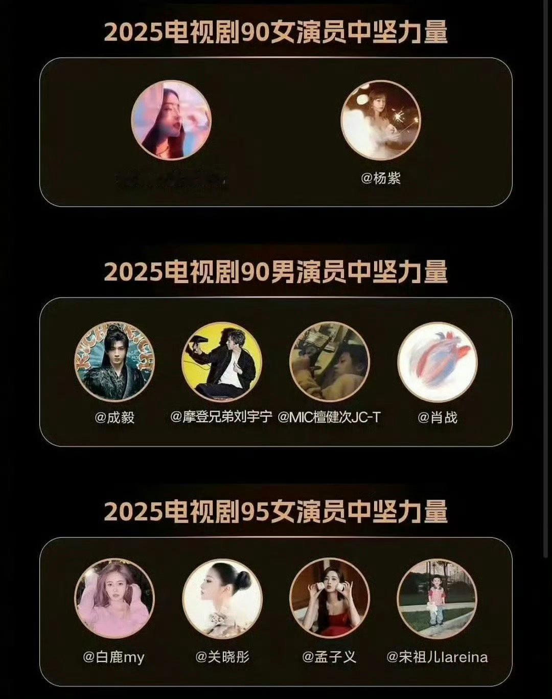 新浪有🧊哈哈哈哈[笑着哭][笑着哭]​​​