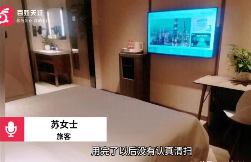 甘肃，一女士和家人入住甘肃天水某连锁酒店，入住后便闻到明显异味，床单被罩残留类似