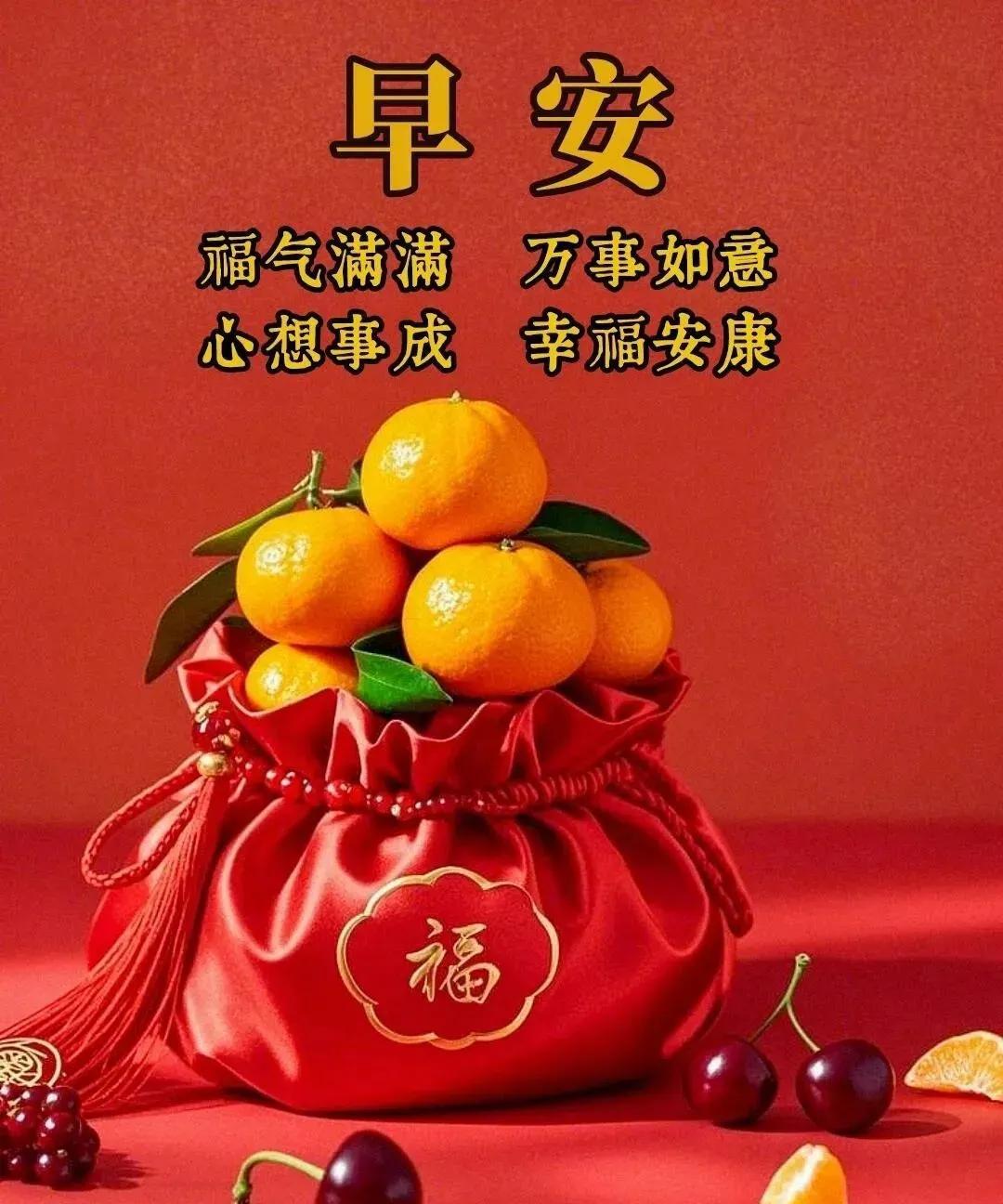 早上的微笑，是幸福的开始；每天的开心，是健康的保证；不为往日忧，只为余生笑。愿我