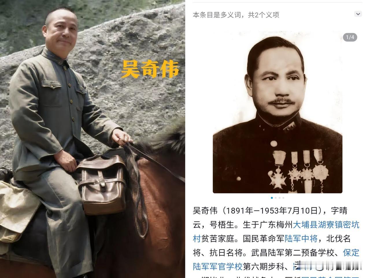 追着红军跑了两万里。溃败时砍断浮桥，坑死上千手下。结果他站上了天安门城楼，看