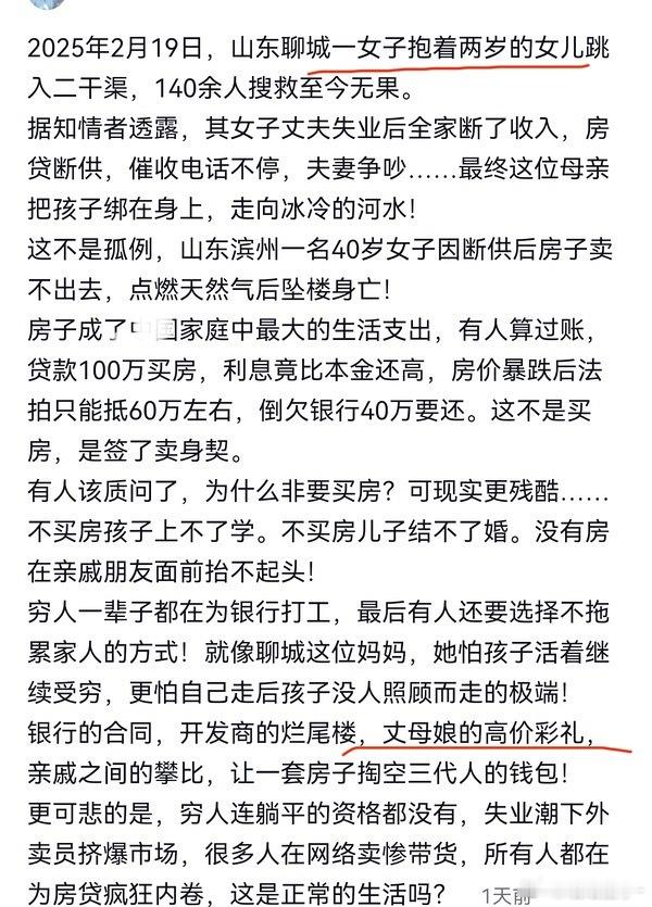 事件主角是母女倆，结果小编起承转合到“彩礼”上，这角度可真刁钻[大笑]还有，莮