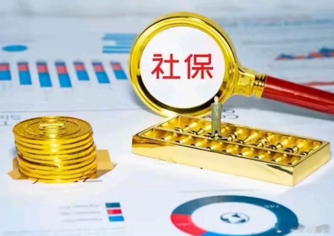 很多人以为弹性延迟退休，多干几年就能稳稳多领钱，现实算完账，大部分人根本不愿意选。有职工交了31年社