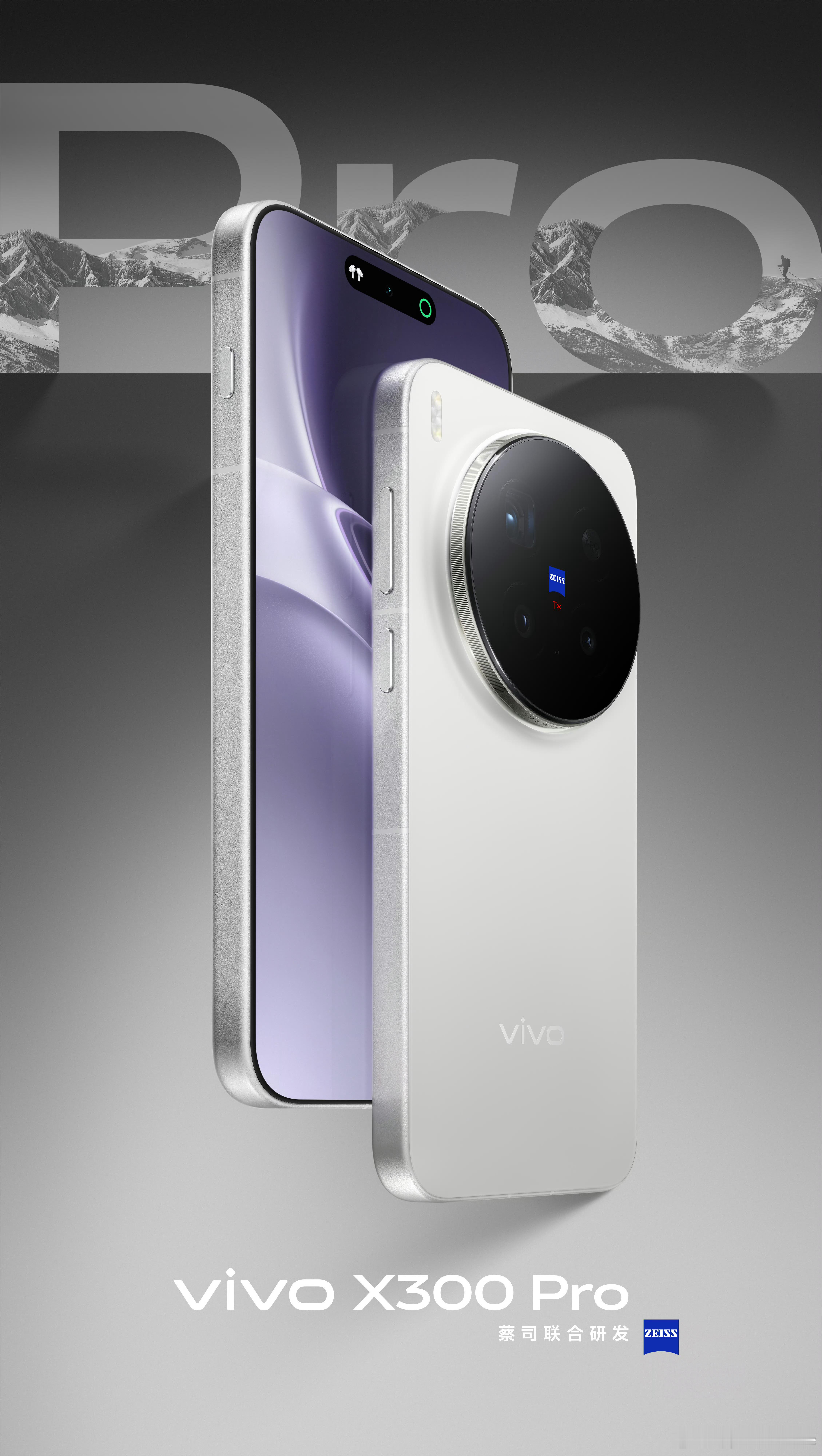 vivoX300全系都做了蔡司2.35x长焦增距镜，标准版和Pro都有。增距镜