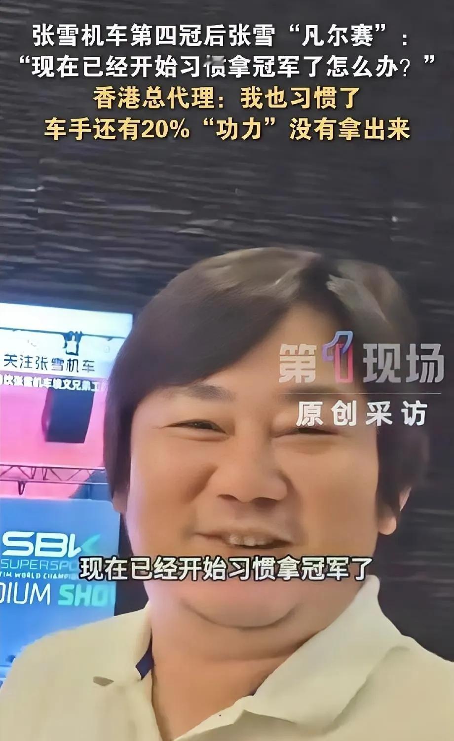 终于知道为啥其他品牌不敢参加WSBK赛事了，根本不是拿不出车来参赛，而是舍不得砸
