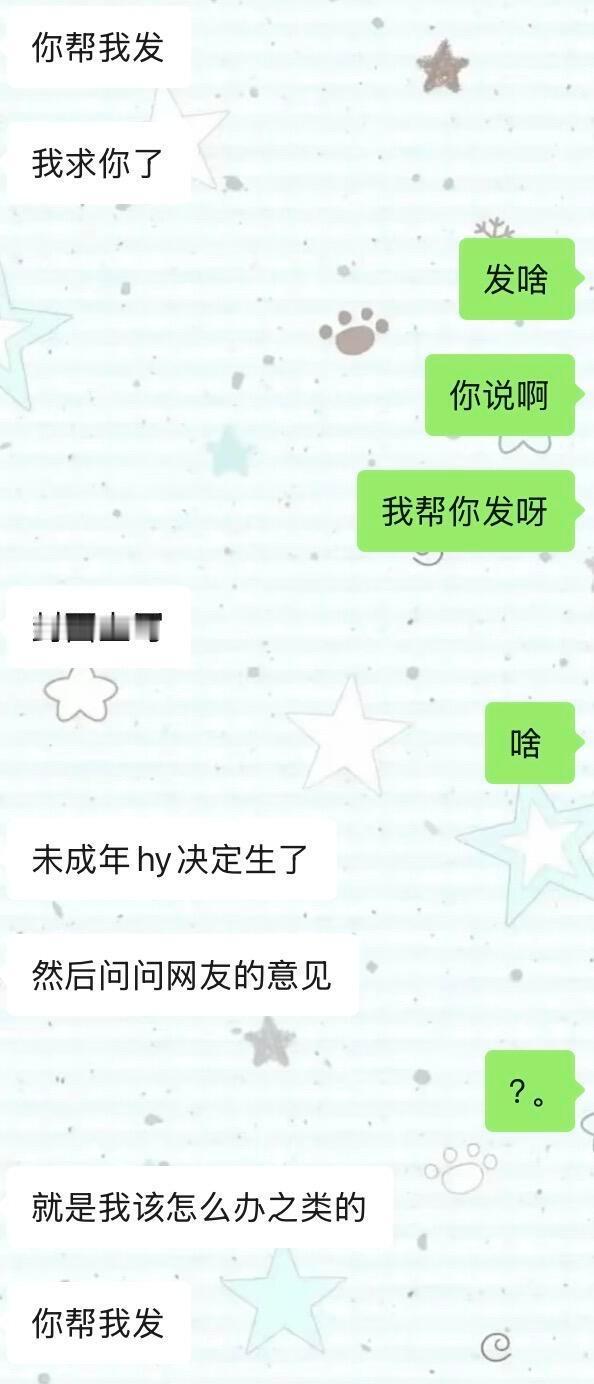 对未成年🫄有什么建议吗……