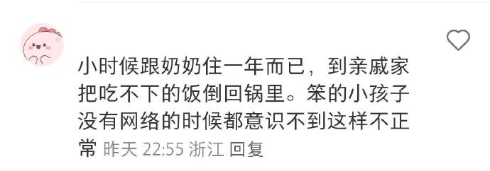 你们现在会做什么了？