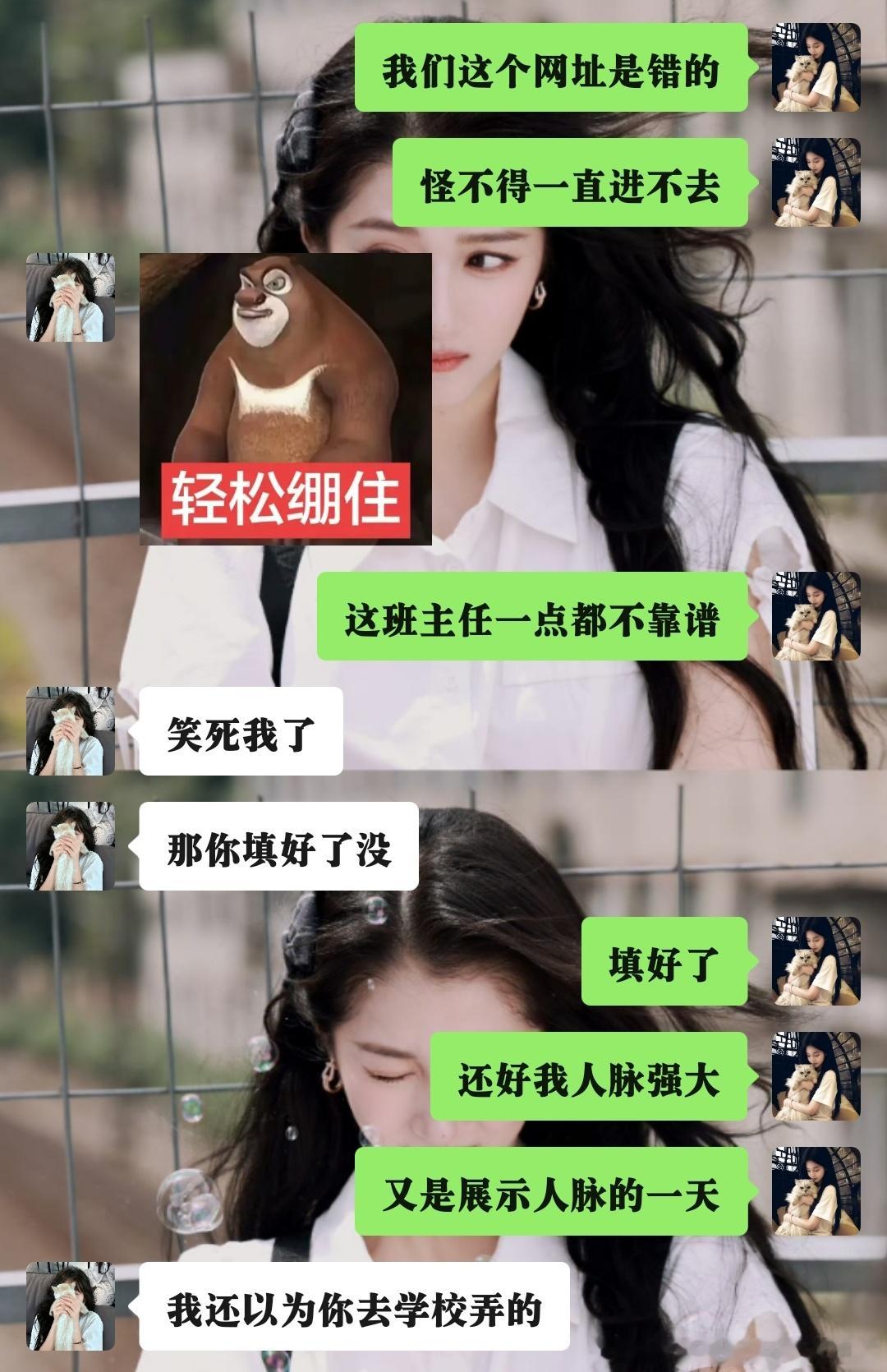 又是展示人脉的一天