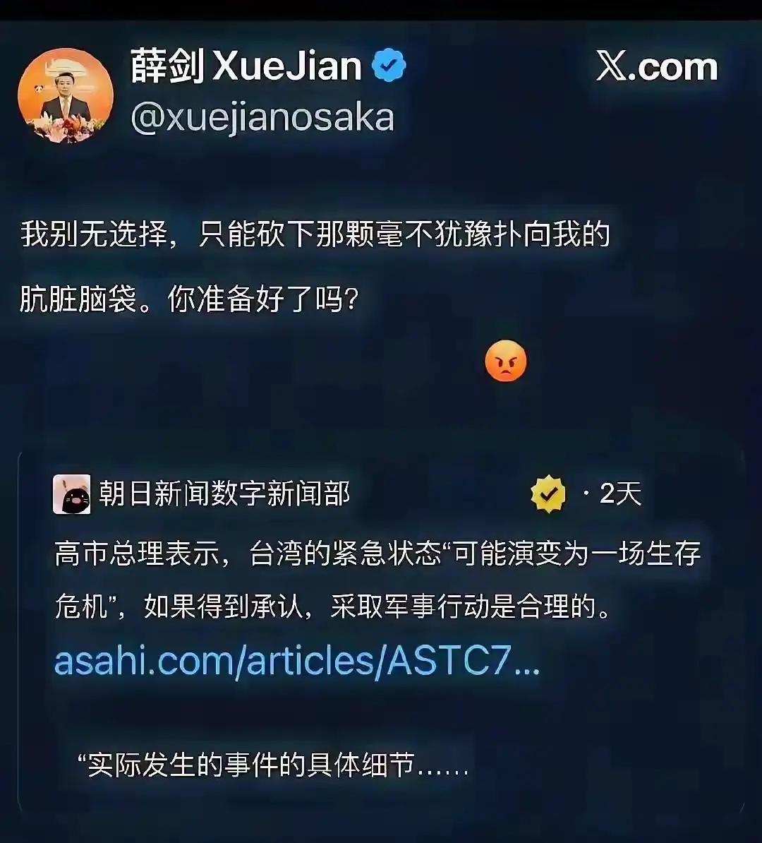 如果把时间线拉长就会发现中日两国一直在重复一个循环日本积蓄力量-骚扰中国-
