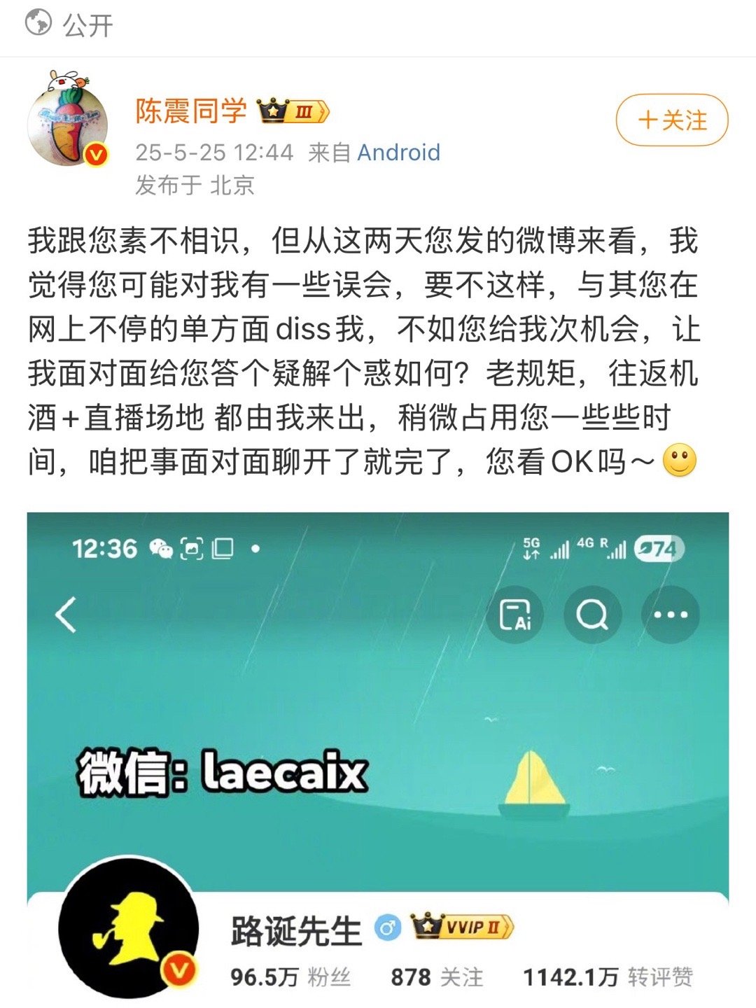不OK，院长没必要浪费时间。​​​