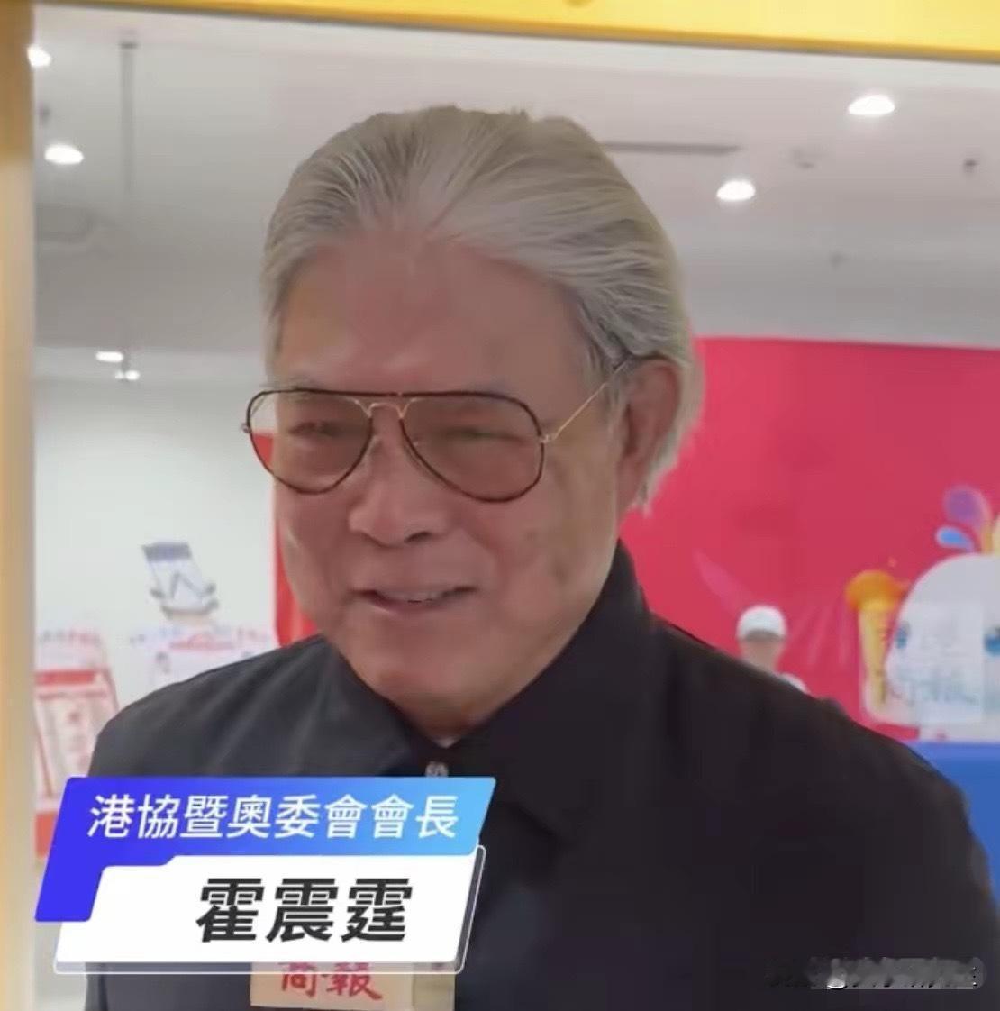 霍震霆的骄傲藏都藏不住。不是因为家里生意做得有多大，纯粹是因为儿媳郭晶晶又在