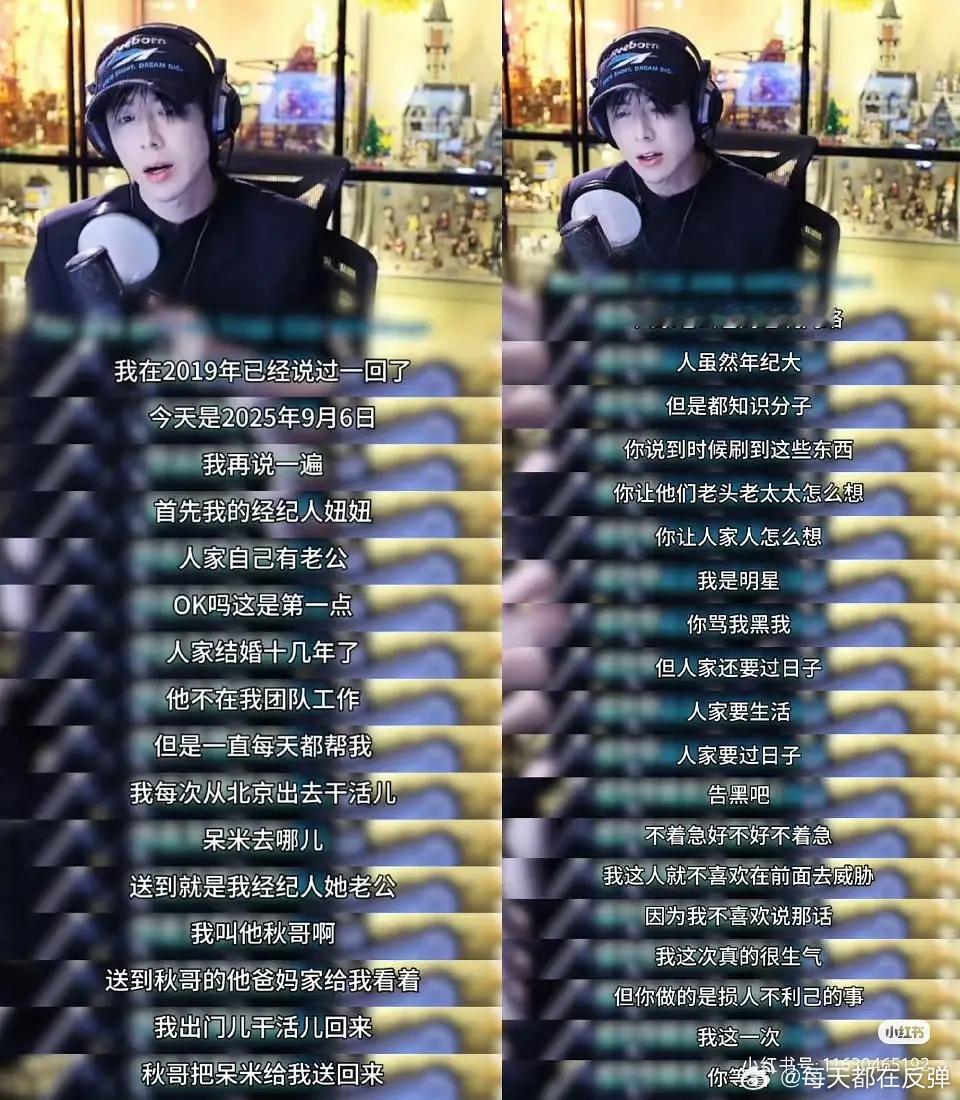刘宇宁直播辟谣与经纪人恋情如果你是刘宇宁经纪人，你被造谣和老板有关系。你的同学同