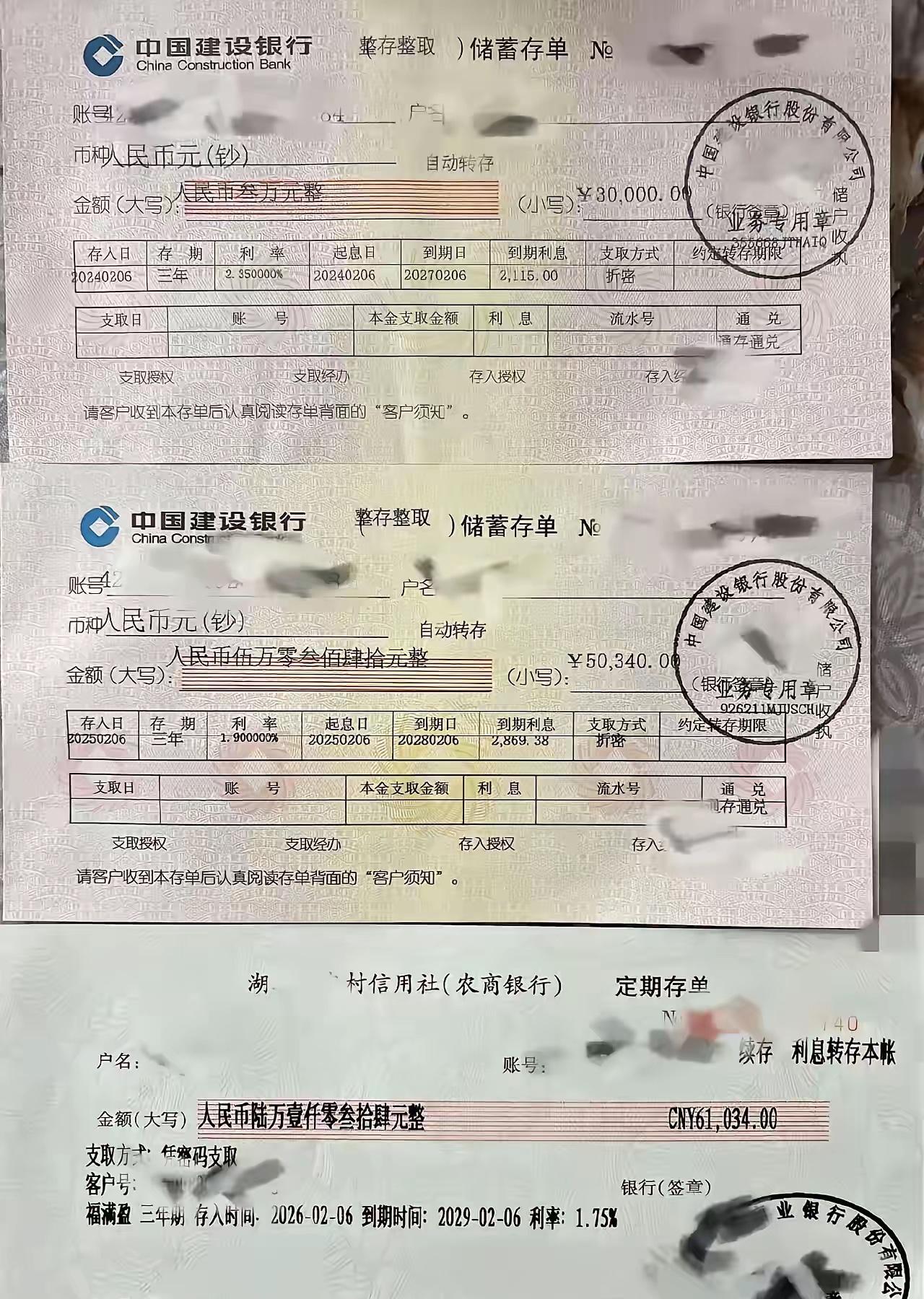 35存这么多，不结婚了，躺平了，哈哈哈