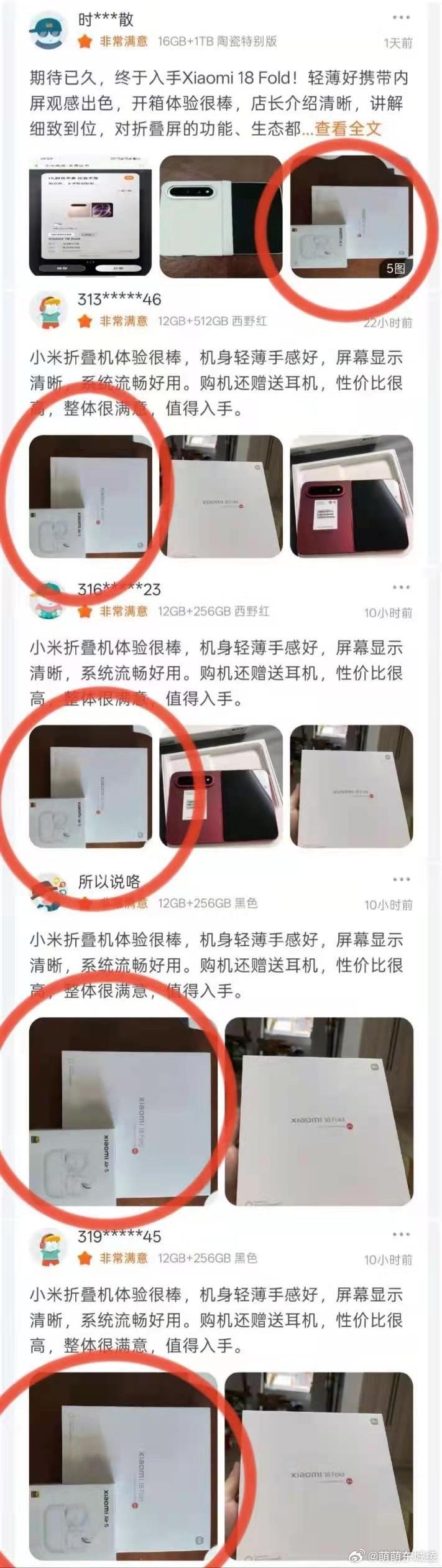 米粉真是土豪，一个人买4部小米18你为什么当米黑？因为你买红米，红米已经离开小米。独立品牌。​