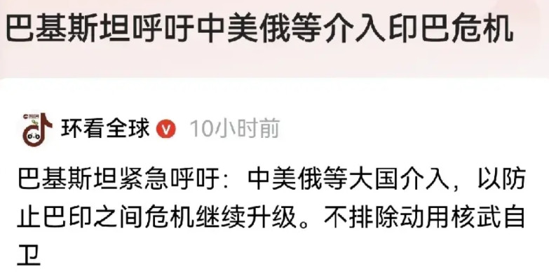 俄罗斯从情感上是偏向印度的。上世纪五十年代中印两国爆发战争时，前苏联不顾与中国同
