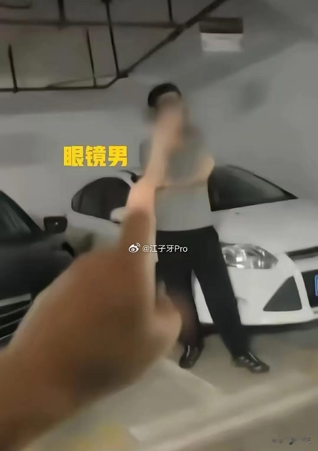 我爸爸跟踪完长沙停车场事件，他语重心长的跟我说，谈男朋友，嫁老公，千万不要找像彭