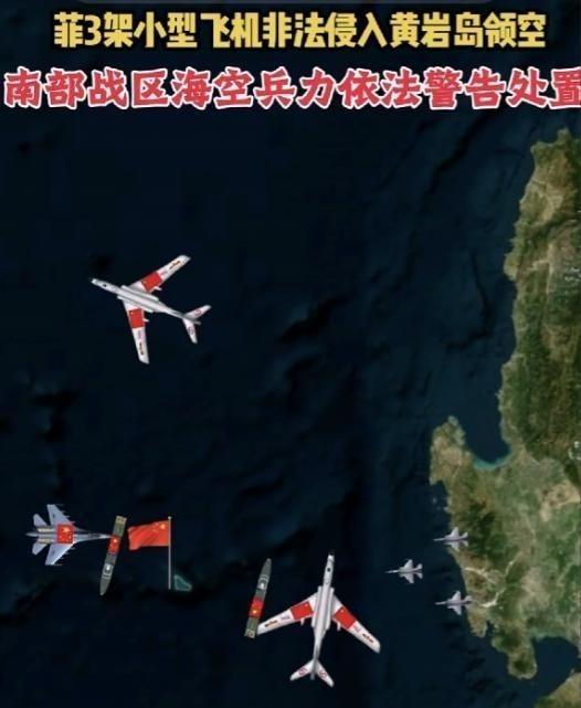 警告无效后建议对其实施击落处置。南部战区空军新闻发言人李健健空军大校称，8月21