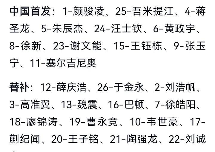 申花球迷担心的事情又要发生了！斯卢茨基为何不把双子星也提前召回呢？国足与中国香港