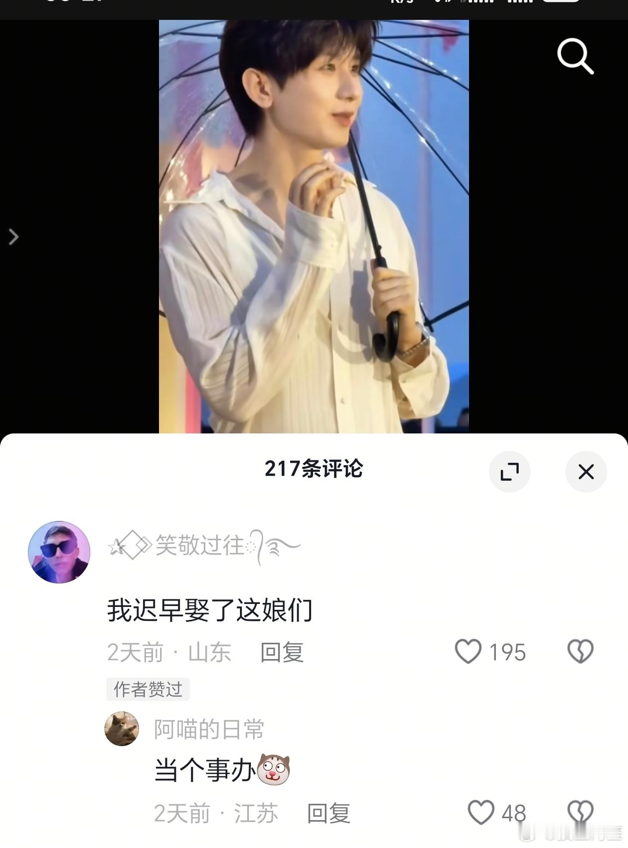 当个事办​​​