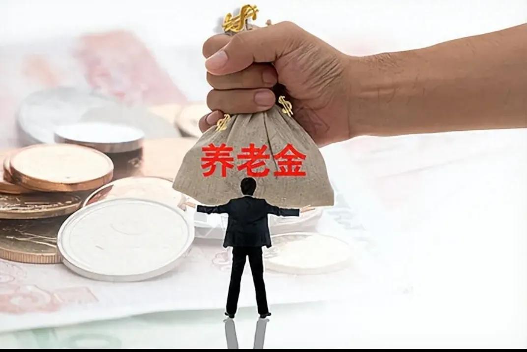 广州养老金广州养老金让人羡慕春节刚快乐过就要发养老金了本周上班广州养老