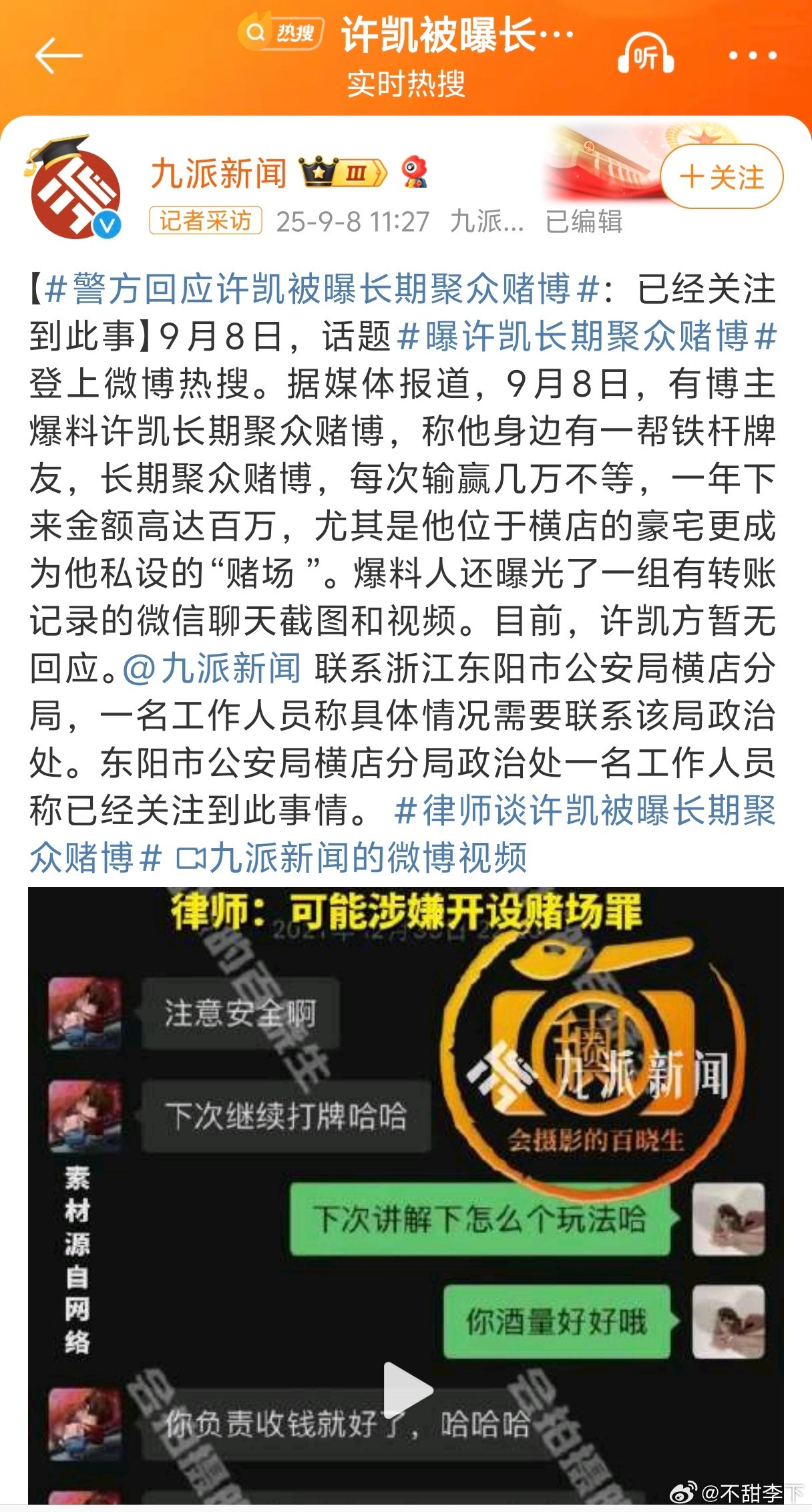 去澳门赌博跟在家里赌大金额概念是不一样的啊，这种在家里搞赌博的一般都是不举不究，