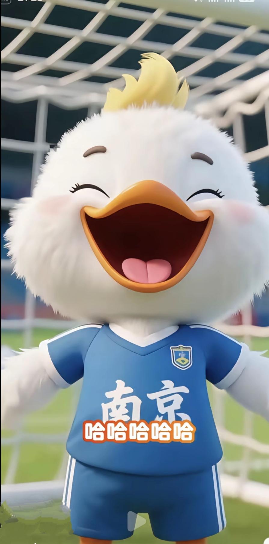 抖音上面，南京觉得苏州进不了淘汰赛，这只小鸭子正在放肆的大笑！这才是真正的死