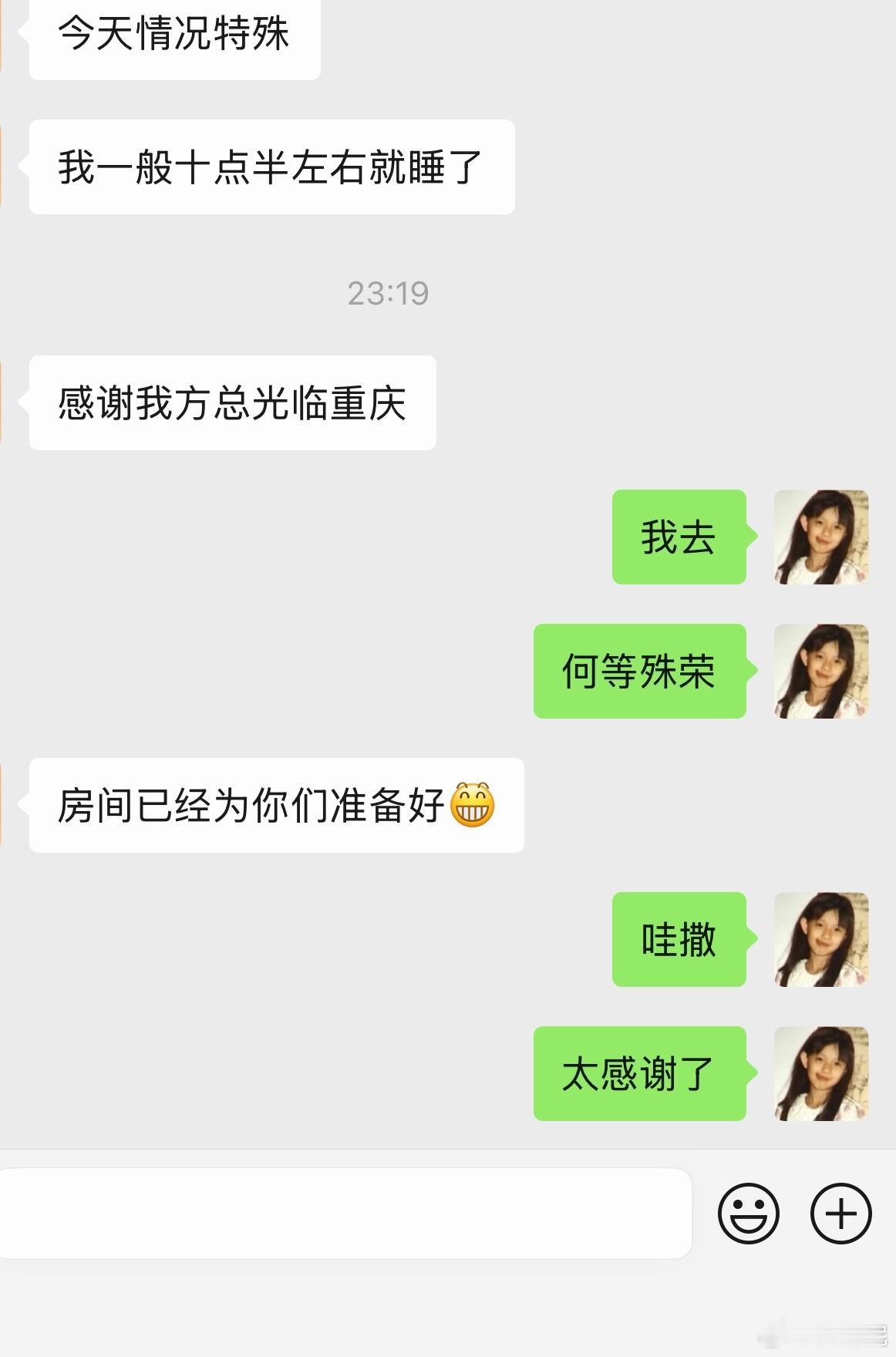 谁懂我的笑点有种松针大油边的幽默之感​​​