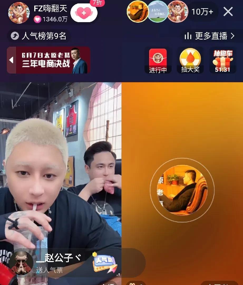 流量都让娜美和刘二狗整走了，老葛急眼了，连夜命令方丈赶紧开专场把热度再抢回来！因